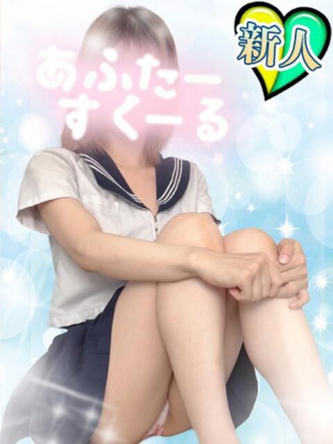 みな あふたーすくーる本店(セクキャバ)