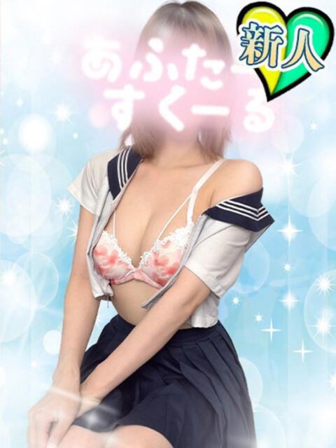 みな あふたーすくーる本店(セクキャバ)