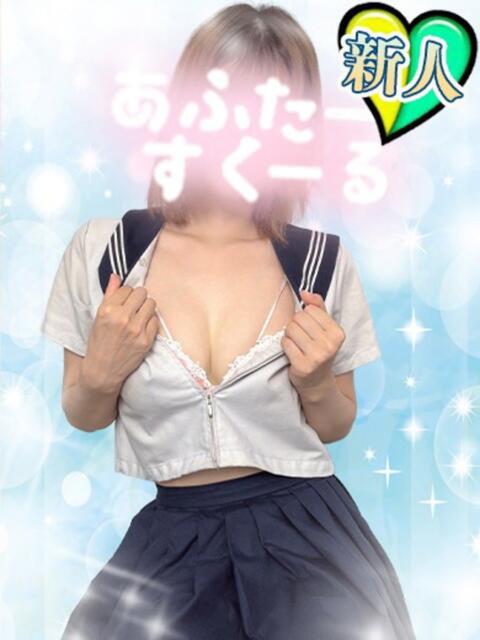 みな あふたーすくーる本店(セクキャバ)