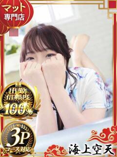 あきな