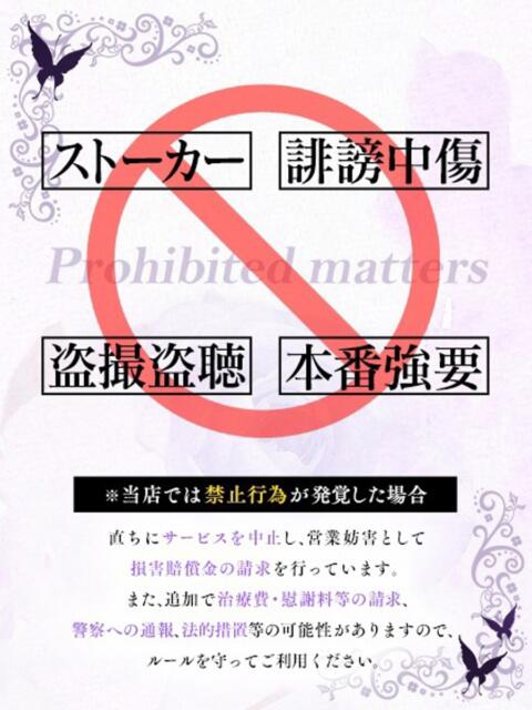 すみれ★綺麗系若妻 Precede Girls&Ladies 松本駅前店（人妻系デリヘル）