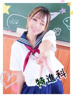 にこ Lesson.1沖縄校（辻/エステ）