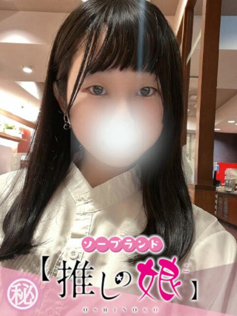 かなみ 推しの娘（ソープランド）