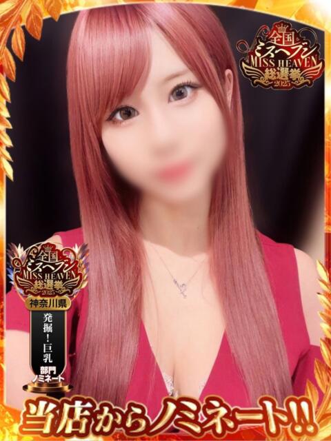 うな コスプレ女帝織姫(ソープランド)