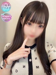 りり
