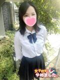 えくれあ 難波女子高生はやめました！！（難波/ホテヘル）
