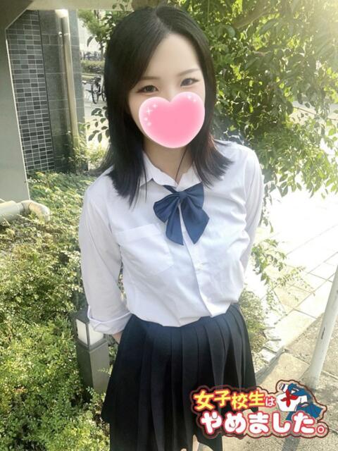 えくれあ 難波女子高生はやめました！！（オナクラ）