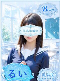るい 部活（ぶかつ）（池袋/おっパブ・セクキャバ）