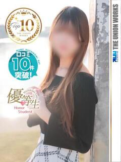 芦屋りこ【優等生】 素人専門　街角レディ（田町/デリヘル）