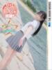 東堂ひかる【PREMIUM】 素人専門キラキラ学園（/）