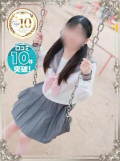 白葉ゆな 素人専門キラキラ学園（田町/デリヘル）
