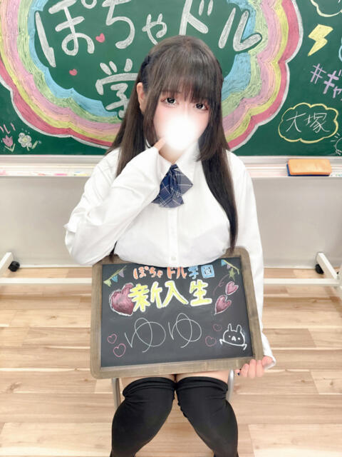 ゆゆ ぽちゃドル学園（学園系ぽっちゃりデリヘル）