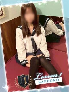 えみ Lesson.1 札幌校（すすきの/ヘルス）