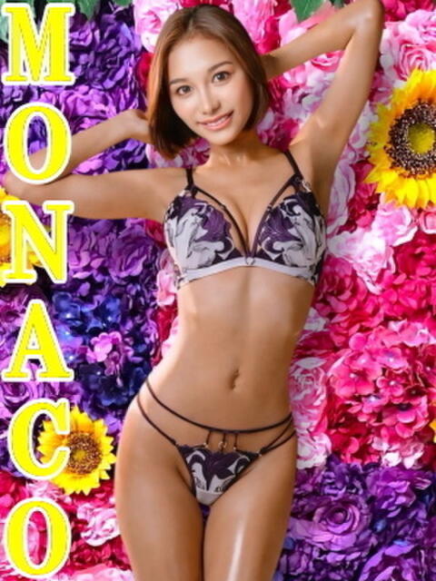 もあな MONACO−モナコ−（デリヘル）