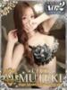 ★初代 さり★ CLUB MUTEKI大阪本店（/）