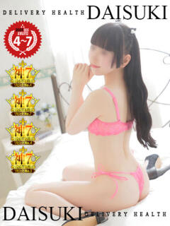 もね ダイスキ（尾張一宮/デリヘル）