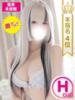 ちま もみもみワンダーランド（/）