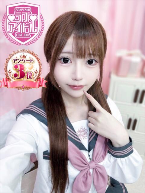 花守きずな ラブアイドル（ソープランド）