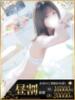 みこと One More 奥様 鶯谷店（/）