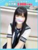 のん【FG系列】 フィーリングin厚木【FG系列】（/）
