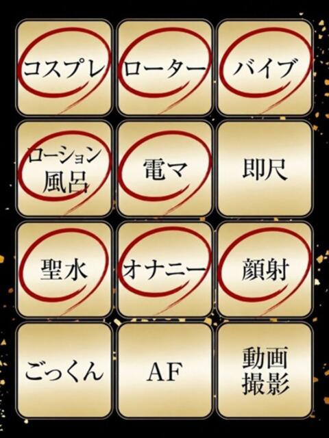 ビビ ジュリアングループ八王子店（デリヘル）