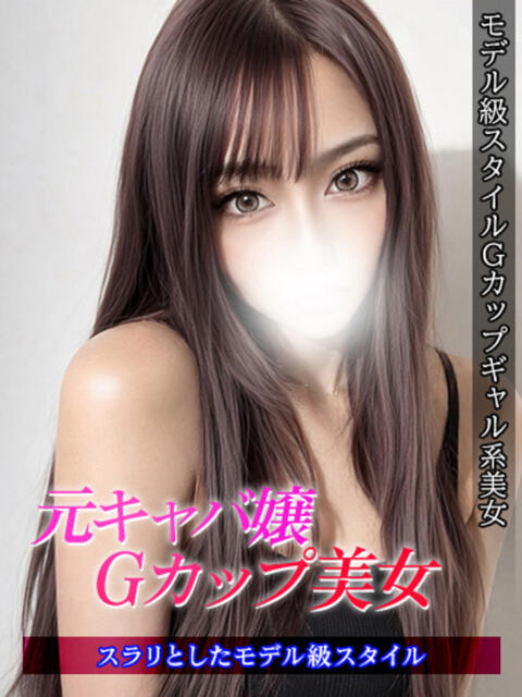 るな ジュリアングループ八王子店（デリヘル）