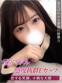 あすな ジュリアングループ八王子店（八王子/デリヘル）