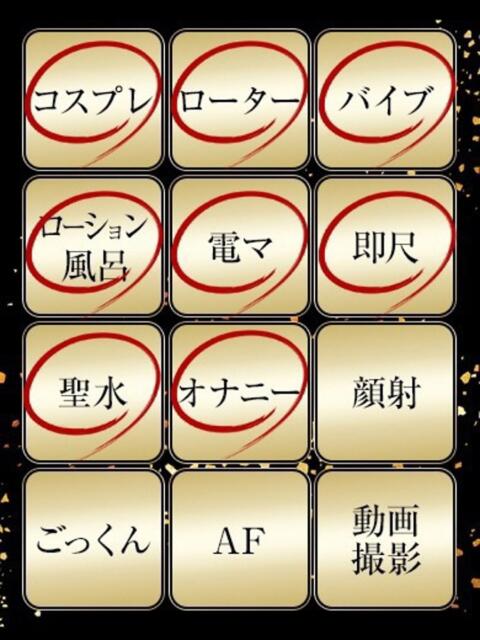 りせ ジュリアングループ八王子店（デリヘル）