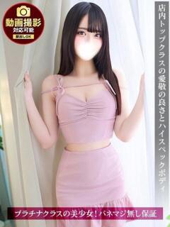 なお ジュリアングループ八王子店（八王子/デリヘル）