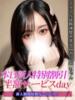 みらん ジュリアングループ八王子店（/）