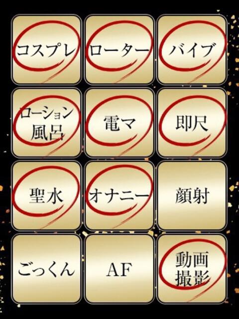 なつ ジュリアングループ八王子店（デリヘル）