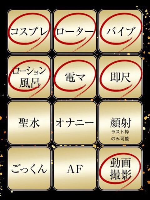 みさ ジュリアングループ八王子店(デリヘル)