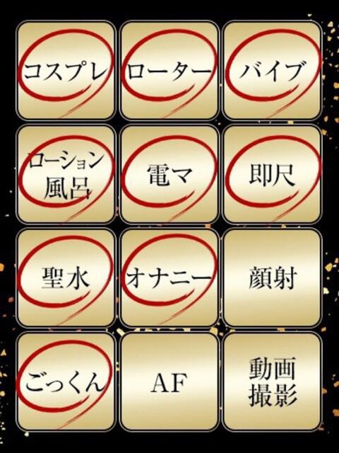 ひとみ ジュリアングループ八王子店（デリヘル）