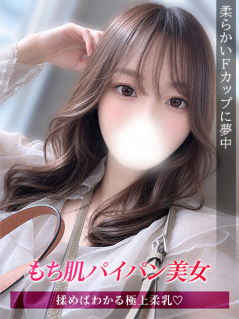 ゆい ジュリアングループ八王子店（デリヘル）