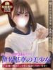 きあら ジュリアングループ八王子店（/）