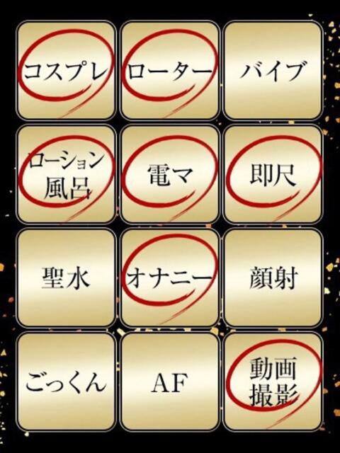 みりあ ジュリアングループ八王子店（デリヘル）