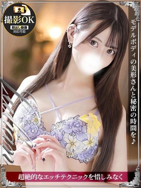 おんぷ ジュリアングループ八王子店（デリヘル）