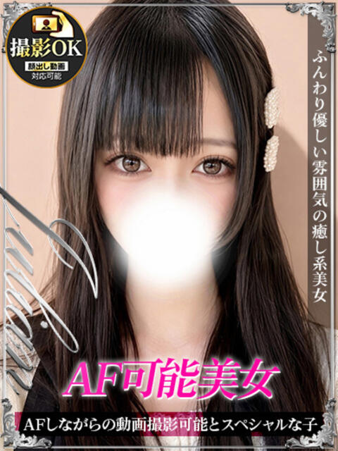 のん ジュリアングループ八王子店(デリヘル)