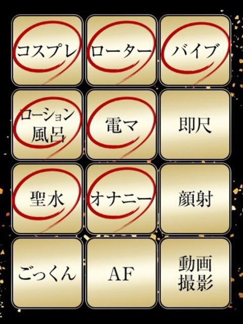 れい ジュリアングループ八王子店(デリヘル)
