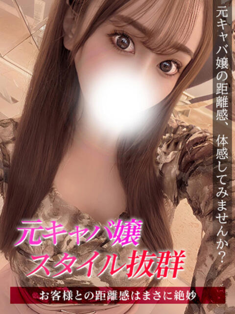 れいら ジュリアングループ八王子店(デリヘル)