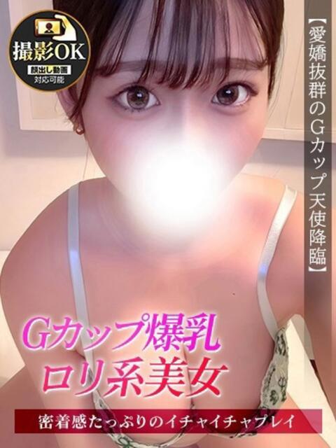 みく ジュリアングループ八王子店(デリヘル)