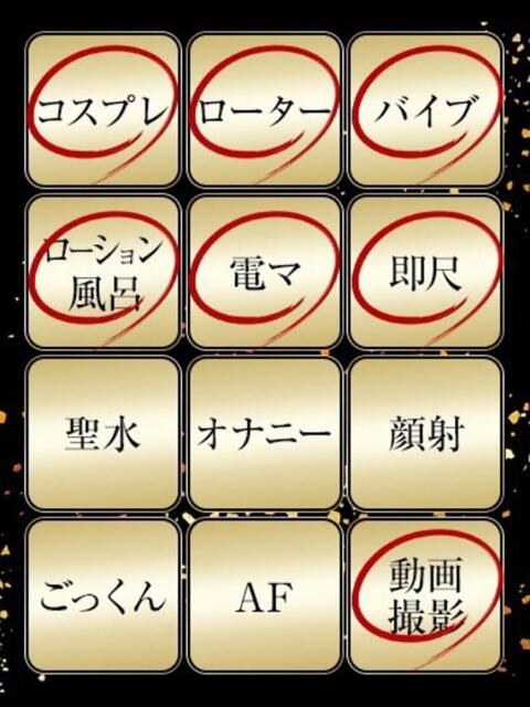 みく ジュリアングループ八王子店(デリヘル)