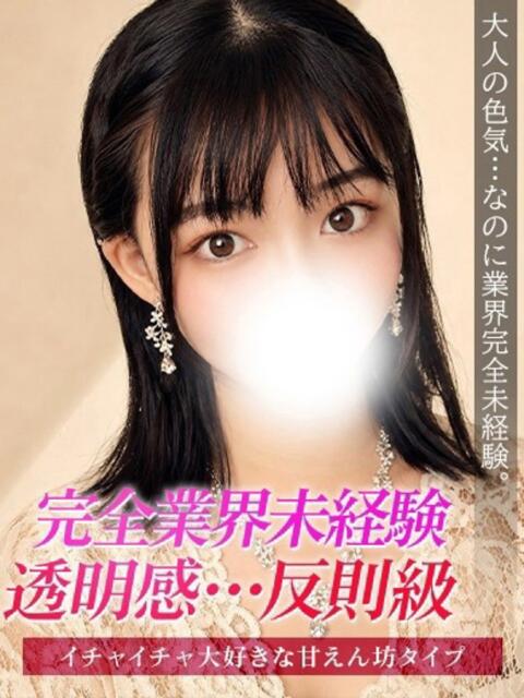 そら ジュリアングループ八王子店（デリヘル）
