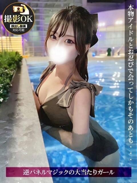 れのん ジュリアングループ八王子店（デリヘル）