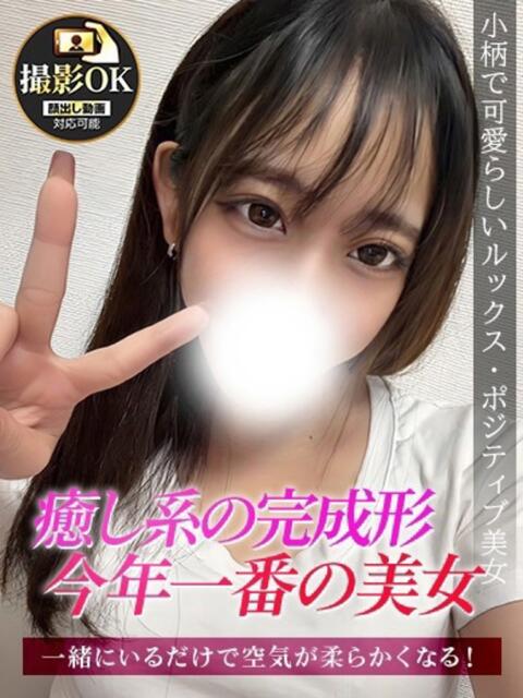 あゆむ ジュリアングループ八王子店（デリヘル）