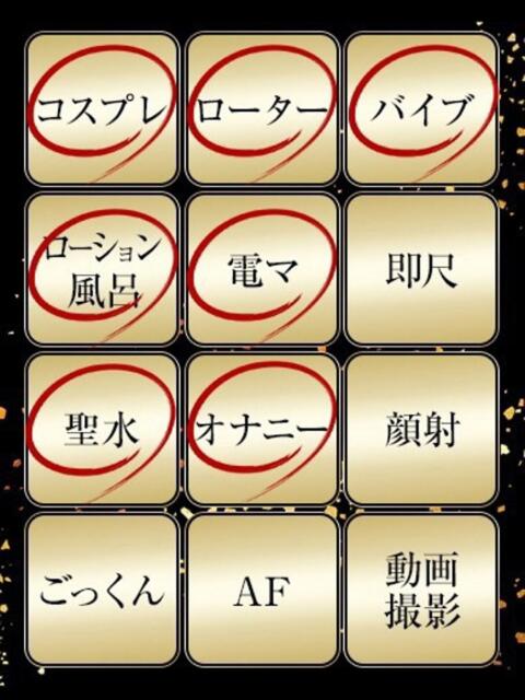 じゅき ジュリアングループ八王子店（デリヘル）