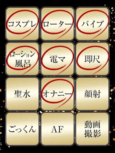 なるみ ジュリアングループ八王子店（デリヘル）