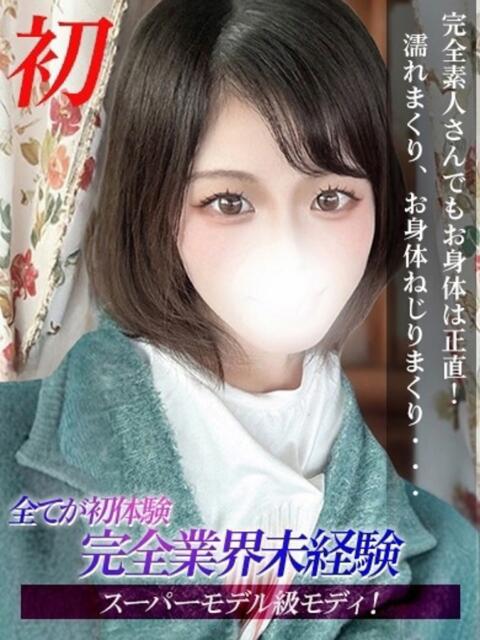 あさか ジュリアングループ八王子店(デリヘル)