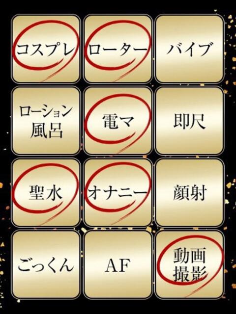 あやめ ジュリアングループ八王子店（デリヘル）