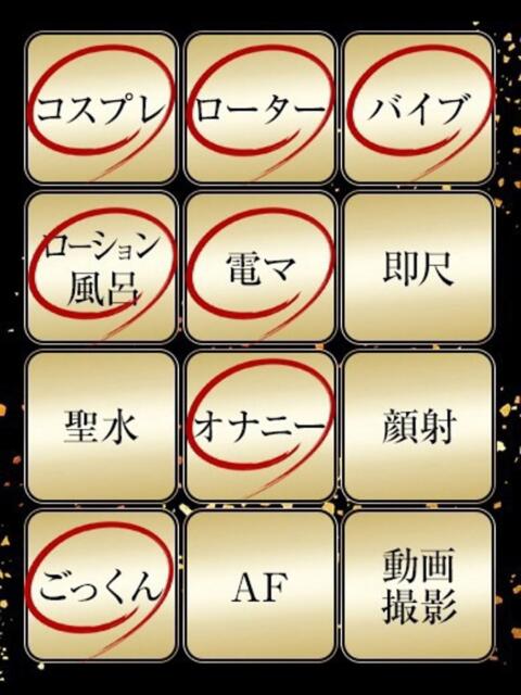 さゆり ジュリアングループ八王子店（デリヘル）